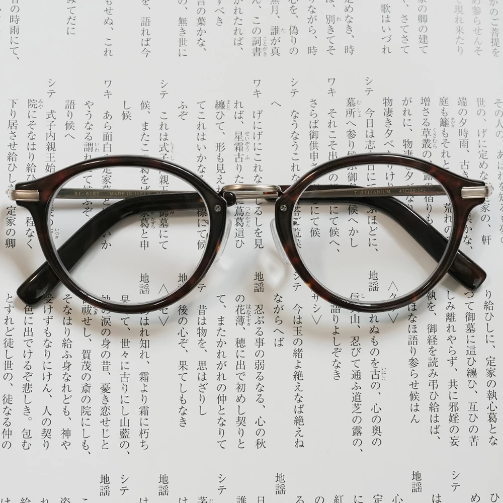 TSJ6103 本べっ甲 x チタンフレーム