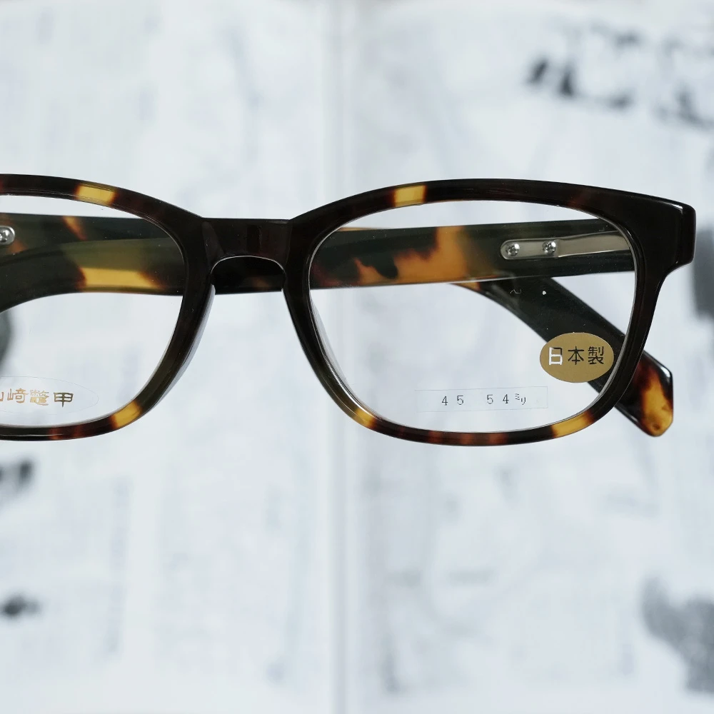 山﨑鼈甲 本べっ甲メガネ バラ甲 オール甲 No.45