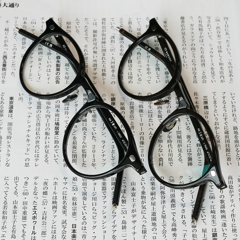 【Dead Stock】00's meima（メイマ）眼鏡　サングラス Dead Stock】00´s meima（メイマ）眼鏡 サングラス 【公式通販】